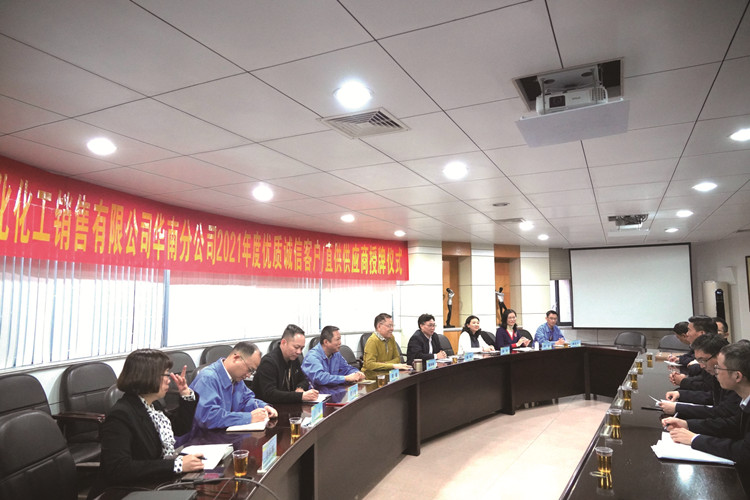 華南化銷竇洪軍書記一行蒞臨新華粵調研指導 (3)_副本.jpg