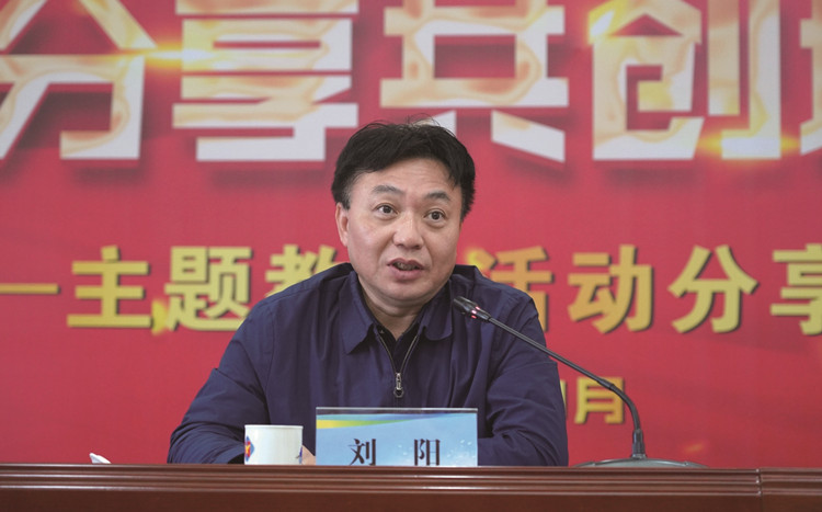 劉總發(fā)言_副本.jpg
