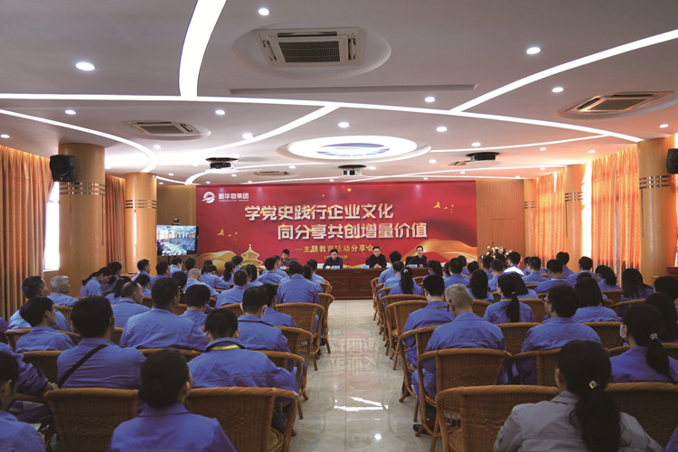 會(huì)場正面_看圖王_副本.jpg