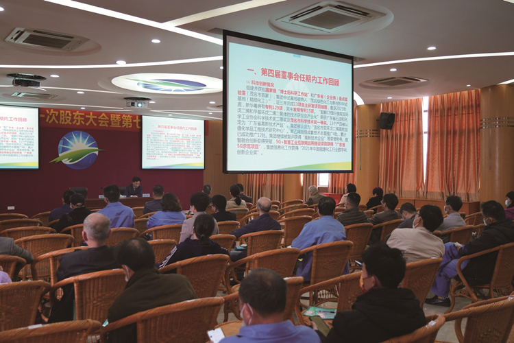 董事會(huì)工作報(bào)告_副本.jpg