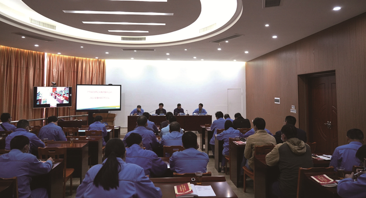 集團(tuán)召開(kāi)2022年度HSE工作會(huì)議_副本.jpg