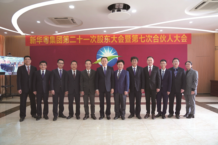 第五屆董監(jiān)高成員合照_副本.jpg