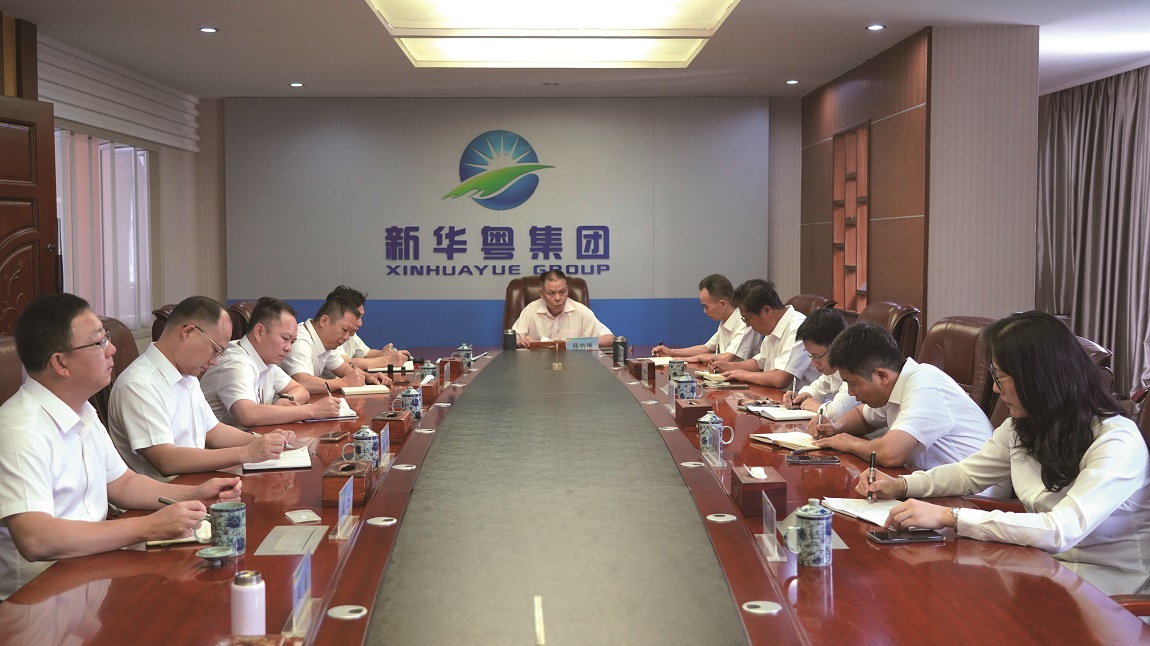 報(bào)道：集團(tuán)召開(kāi)戰(zhàn)略重組協(xié)調(diào)委首次例會(huì)20221010.jpg