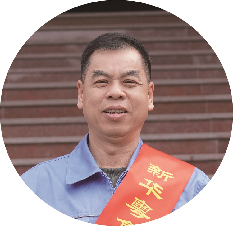 譚權(quán)基.jpg