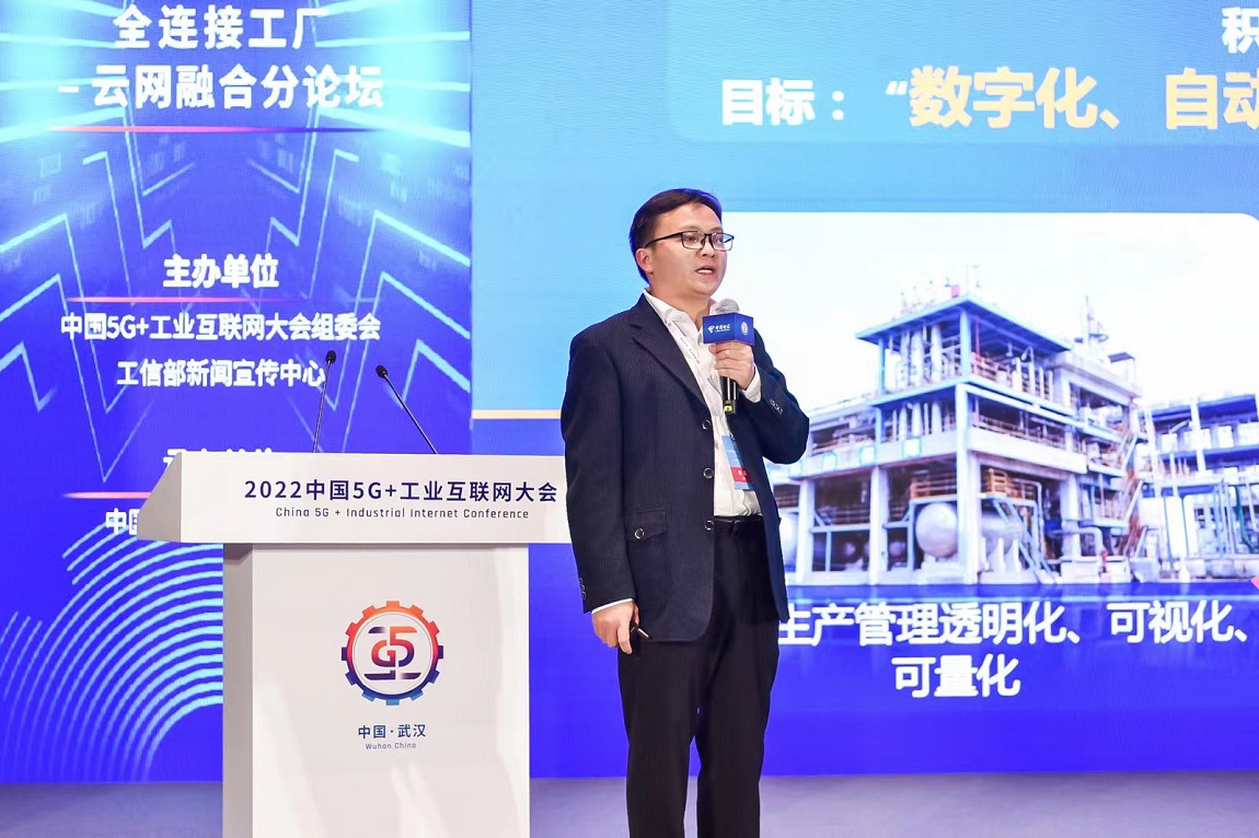 報道：集團榮獲2022中國5G+工業互聯網10大標桿應用案例202211202.jpg