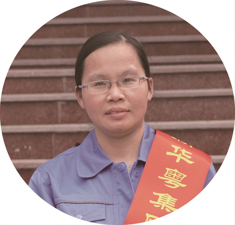 葉芳玲-勞動模范.jpg