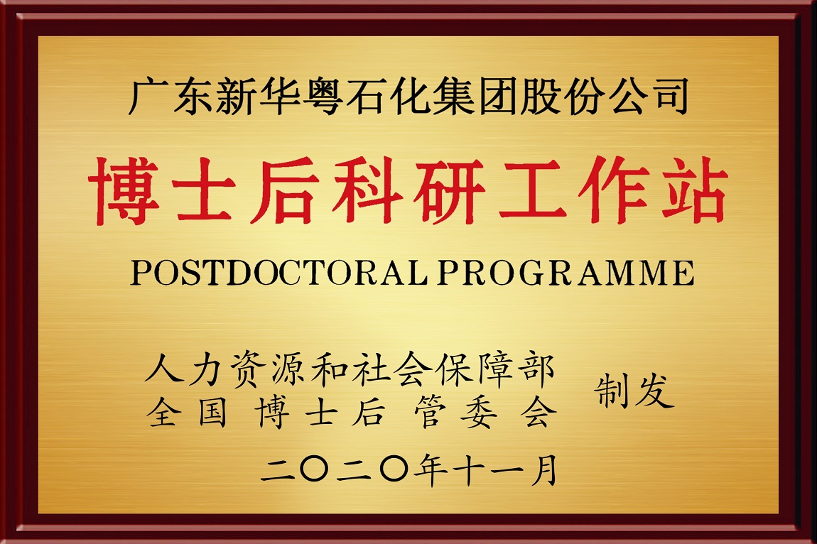 聚焦科技創(chuàng)新轉(zhuǎn)型發(fā)展 提升企業(yè)價(jià)值奮勇突圍1.jpg