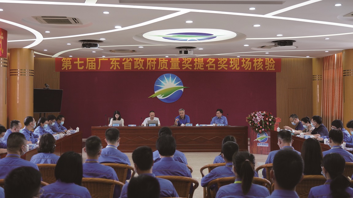 政府質(zhì)量獎核驗.jpg