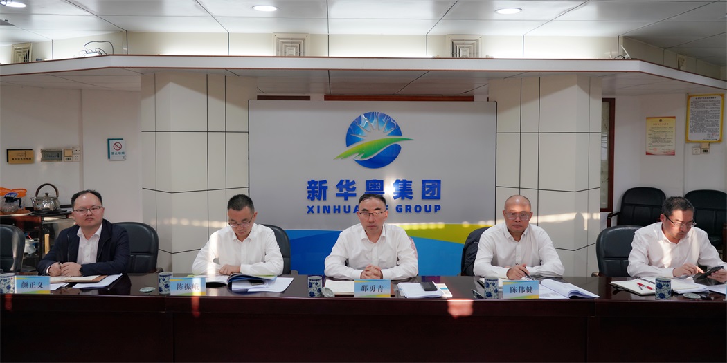 2、中石化化銷華南分公司邵勇青書記蒞臨集團調研20231116(5).jpg