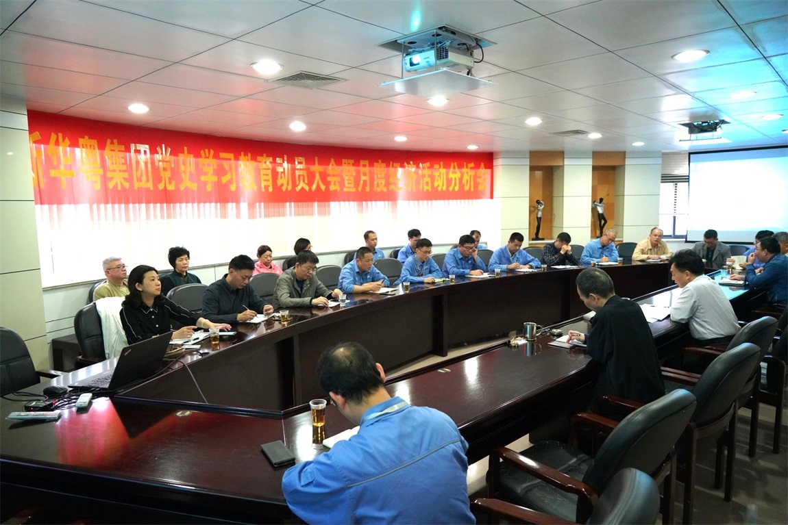黨史學習教育.jpg