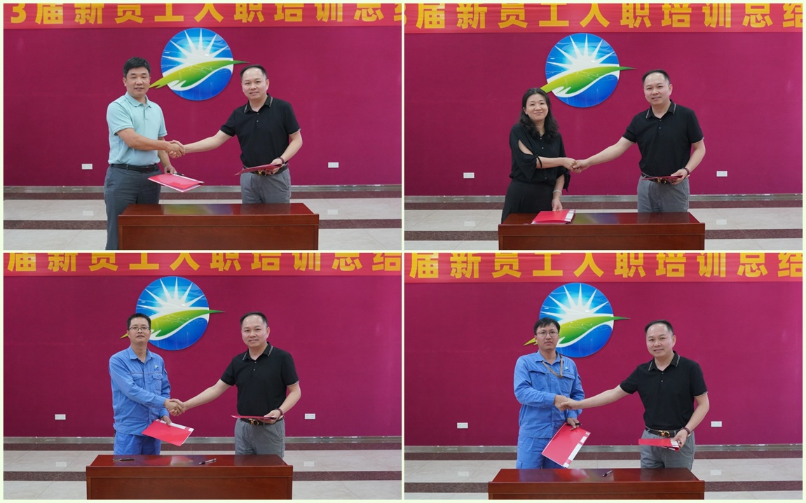 簽導師協議.jpg