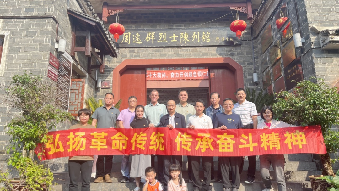 支部活動(dòng)合影_副本_副本.jpg