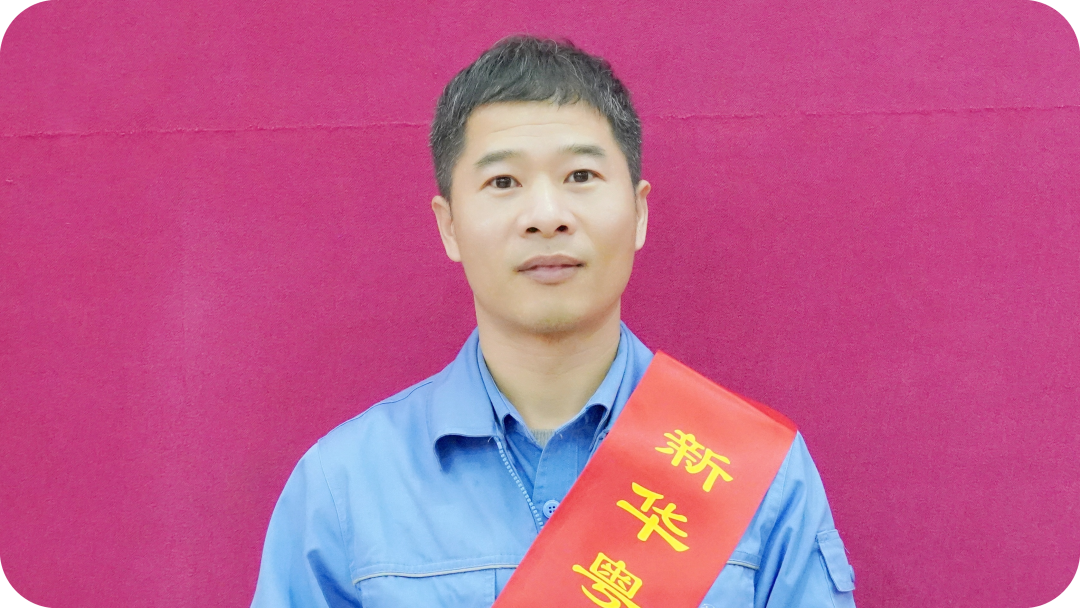 勞模范遠鎮_副本_副本_副本.png