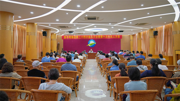 正會(huì)場(chǎng)_副本_副本.jpg