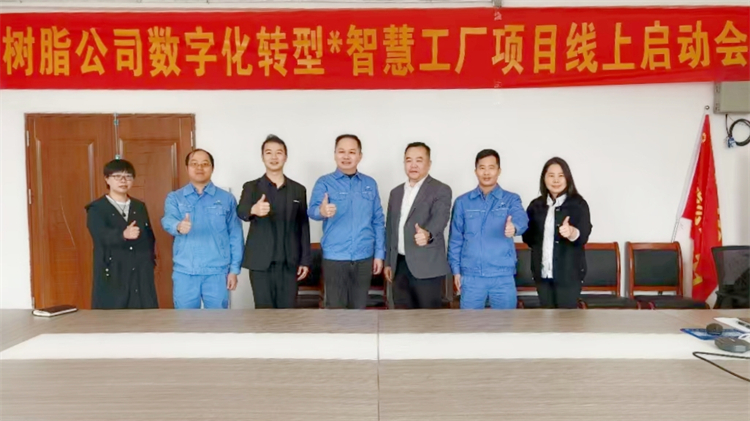 智慧工廠_副本.jpg